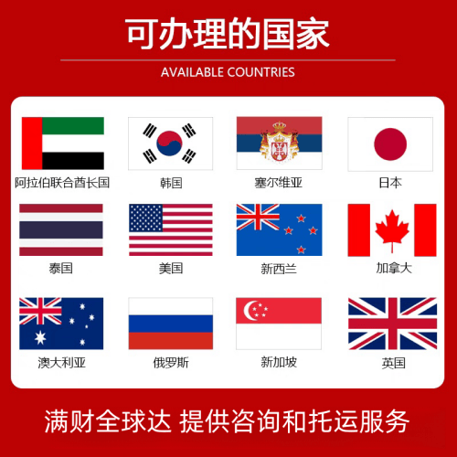 闵行区国际宠物托运到澳大利亚宠物入境最新规
